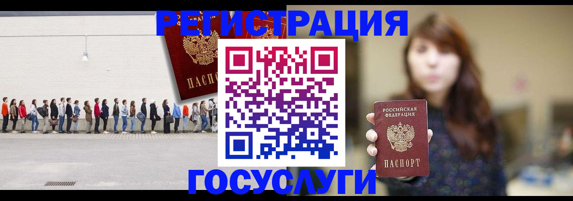 прописка поиск в Кемеровской области