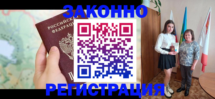 пропишу в квартире в Кемеровской области